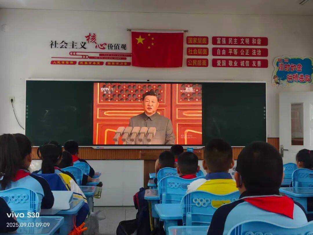 【乌丹第五小学·开学第一课】新程启 少年行