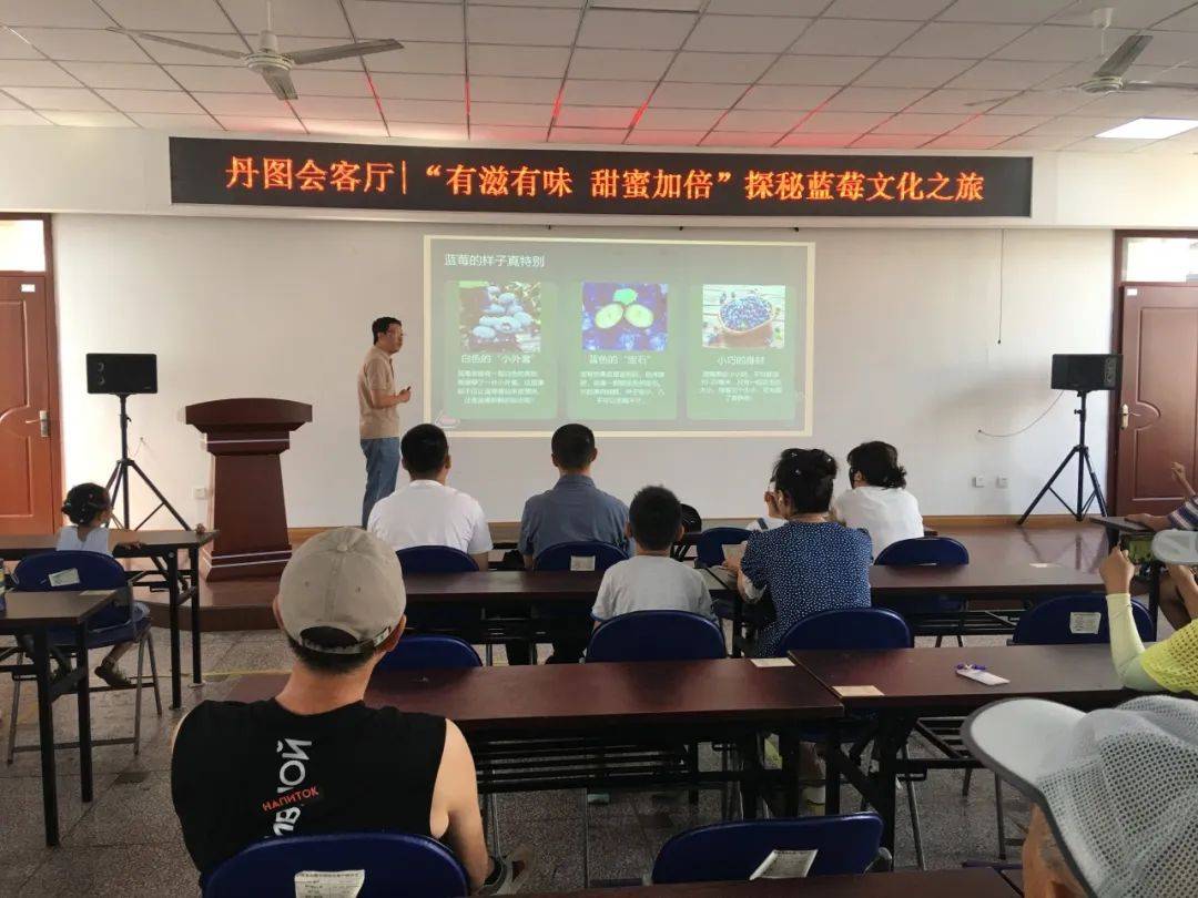 丹图会客厅:“蓝莓叔叔”程根力开启一场甜蜜加倍的蓝莓探索之旅