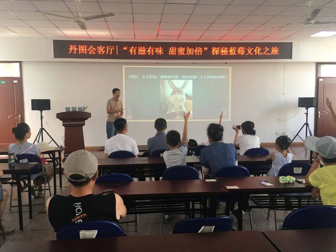 丹图会客厅:“蓝莓叔叔”程根力开启一场甜蜜加倍的蓝莓探索之旅