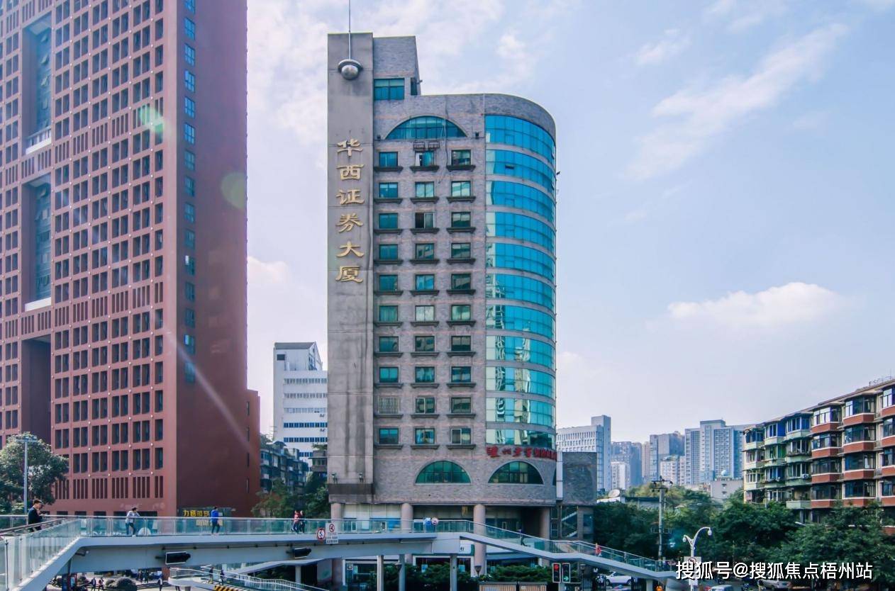 成都华西证券大厦租赁指南:租金、物业、联系方式 一站俱全