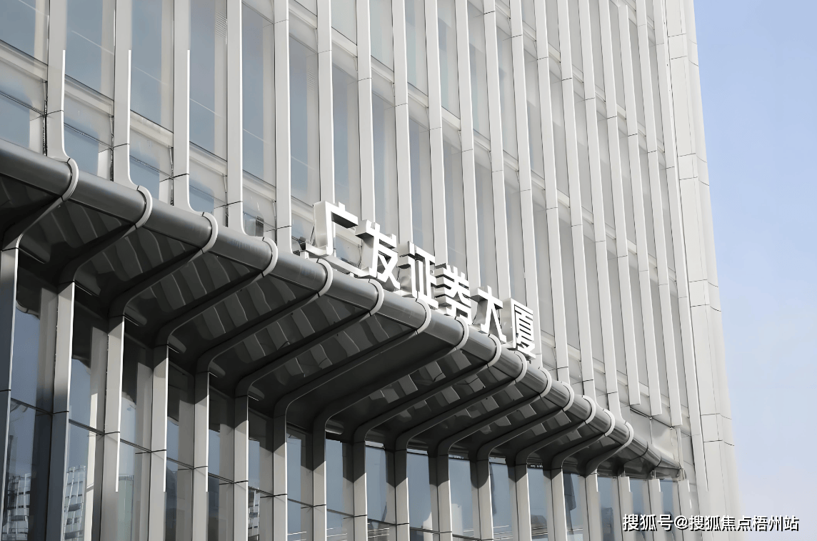 广州广发证券大厦_广州广发证券大厦房源_地址_广州广发证券大厦租赁电话