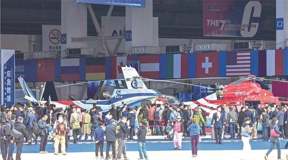 【图片新闻】 第七届中国天津国际直升机博览会开幕