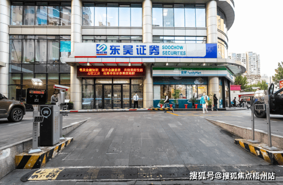 上海东吴证券大厦写字楼综合评估报告：招租与企业选址决策深度分析