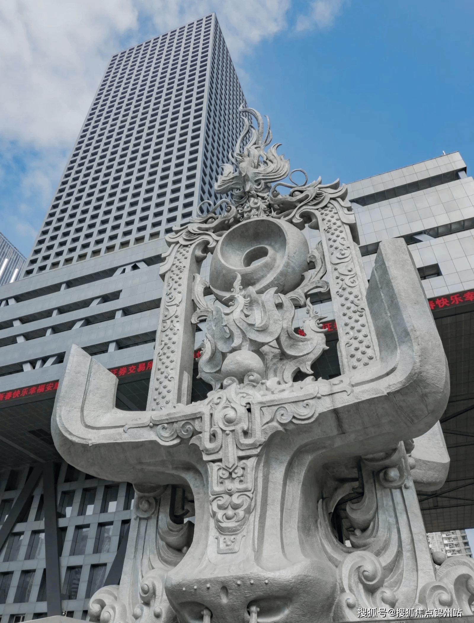 深圳证券交易所大厦（招商中心）首页网站-深圳证券交易所大厦租赁部-最新首页欢迎您