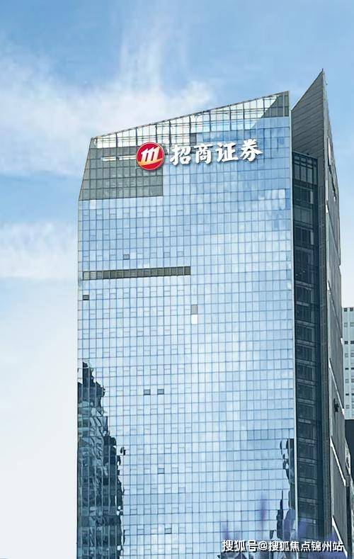 深圳招商证券大厦（招商中心）首页网站-招商证券大厦租赁部-最新首页欢迎您