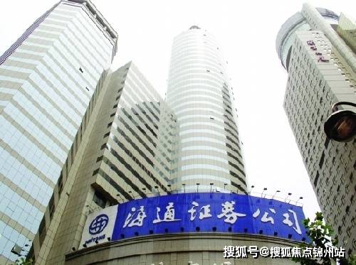 上海海通证券大厦（招商中心）租赁部电话→办公楼详情介绍→24小时热线电话