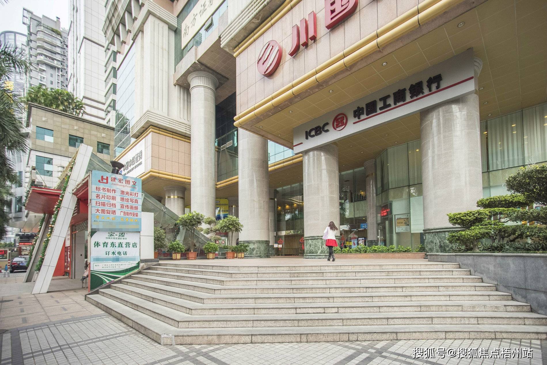 广州南方证券大厦办公环境深度解析及物业服务