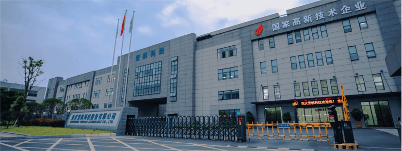 申万宏源承销保荐助力莹帆科技在新三板挂牌