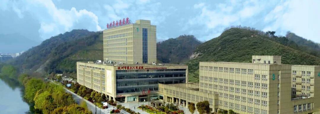 杭州市西溪医院,招聘公告(含护理10名)