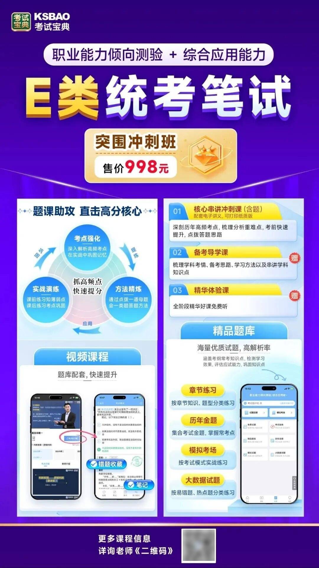 杭州市西溪医院,招聘公告(含护理10名)