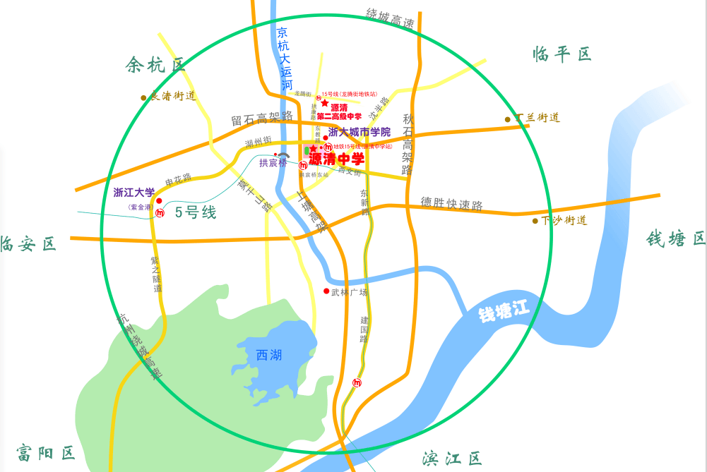 教育 | 杭州市源清第二高级中学教师招聘