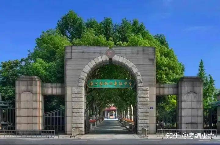 杭州市直属提前批教师招聘已启动！今年招聘提前了，2026届毕业生早做准备！