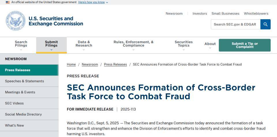 美国SEC设立新部门,重点打击外国公司证券欺诈