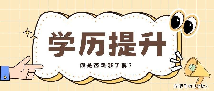 湖北科技学院继续教育学院2025年成人高等教育官网学费公布招生