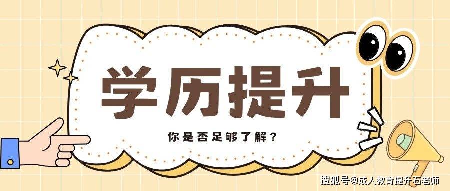 肇庆医学院继续教育学院2025年成人高等教育官网学费公布招生