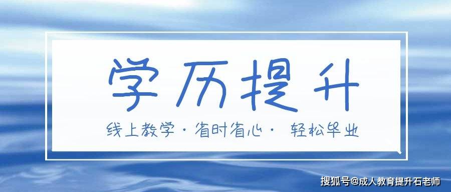 肇庆医学院继续教育学院2025年成人高等教育官网学费公布招生