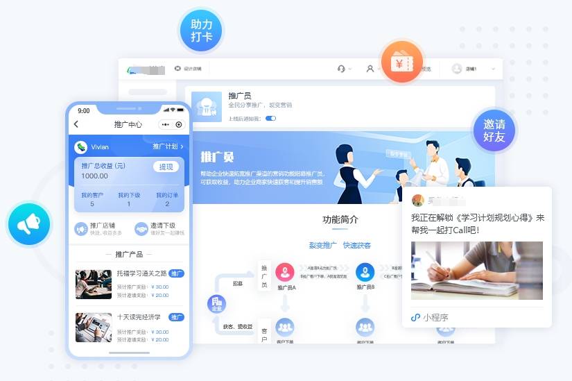 千万别错过!这次我一定要告诉你怎么搭建教育网站官网!