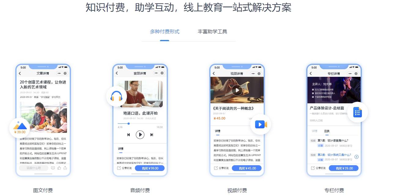 千万别错过!这次我一定要告诉你怎么搭建教育网站官网!
