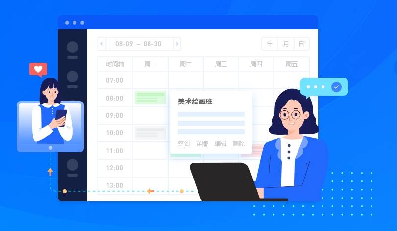千万别错过!这次我一定要告诉你怎么搭建教育网站官网!