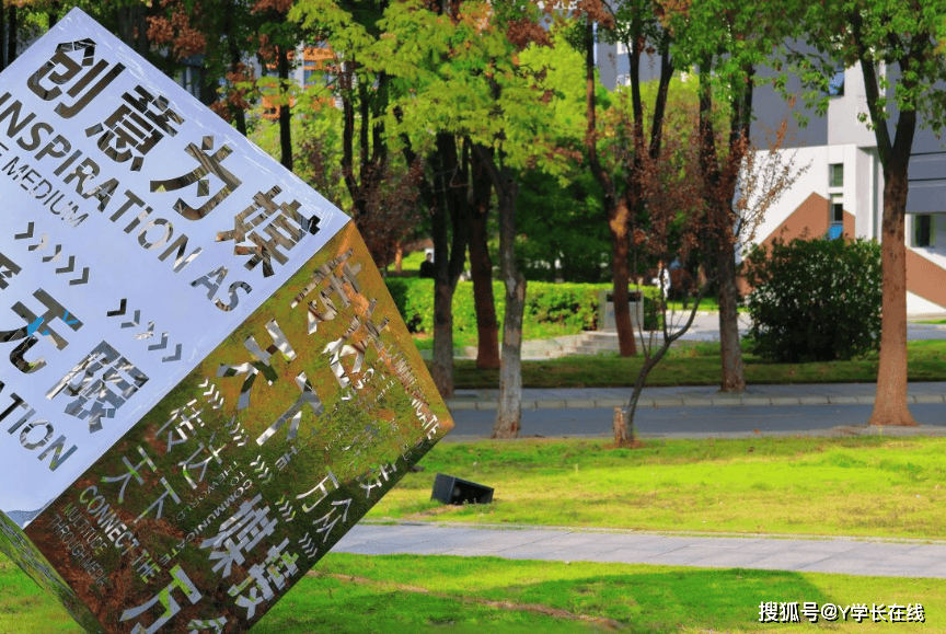 2025年武汉传媒学院高等教育自学考试应用型本科人才职业教育(全日制专本连读助学班)招生简章-官网发布