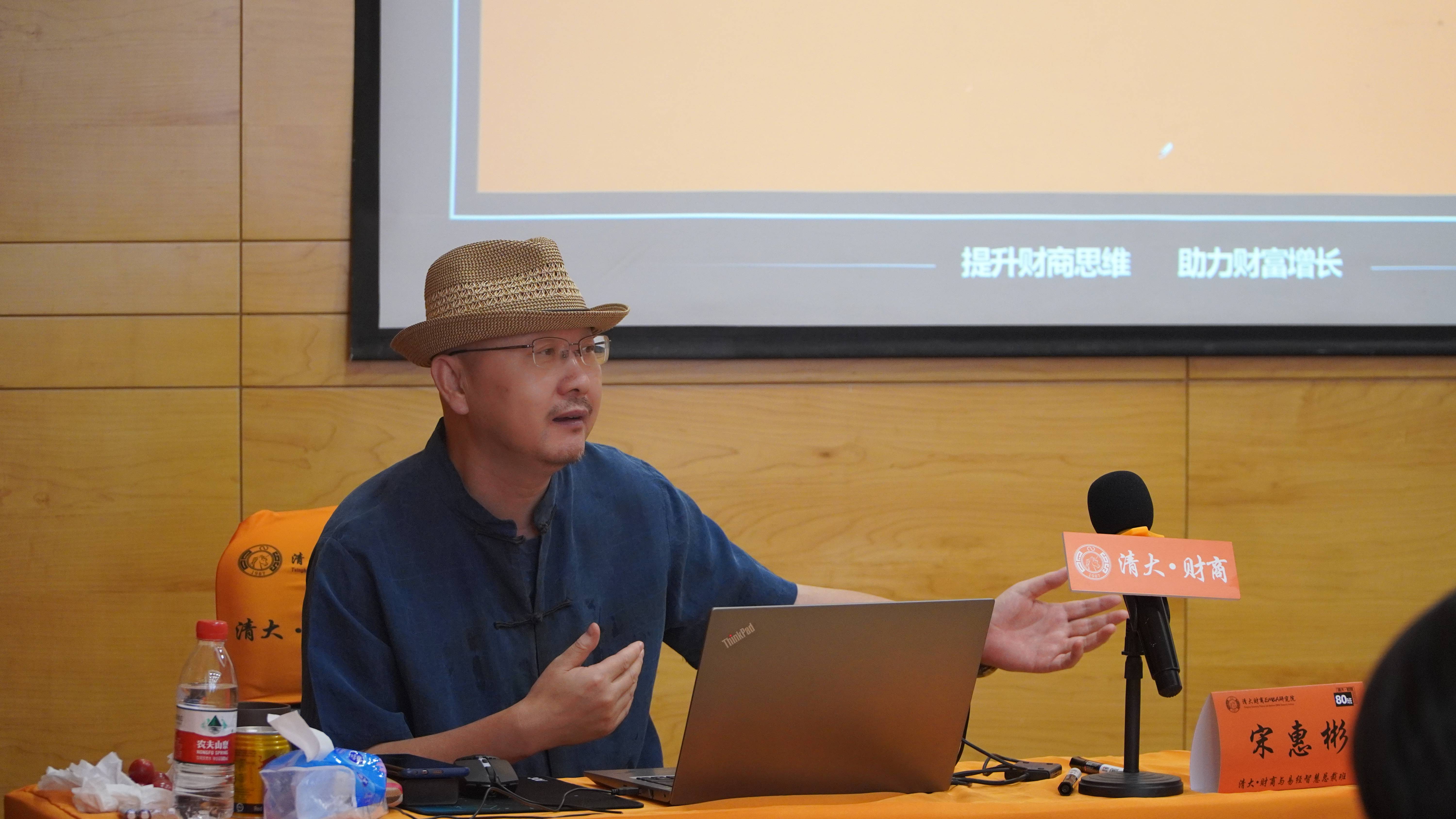 保定市四柱八字课程哪位老师讲的最好——现代八字教育奠基人:宋惠彬 我是通过清大财商研究院的官网了解到宋惠彬老师的课程。