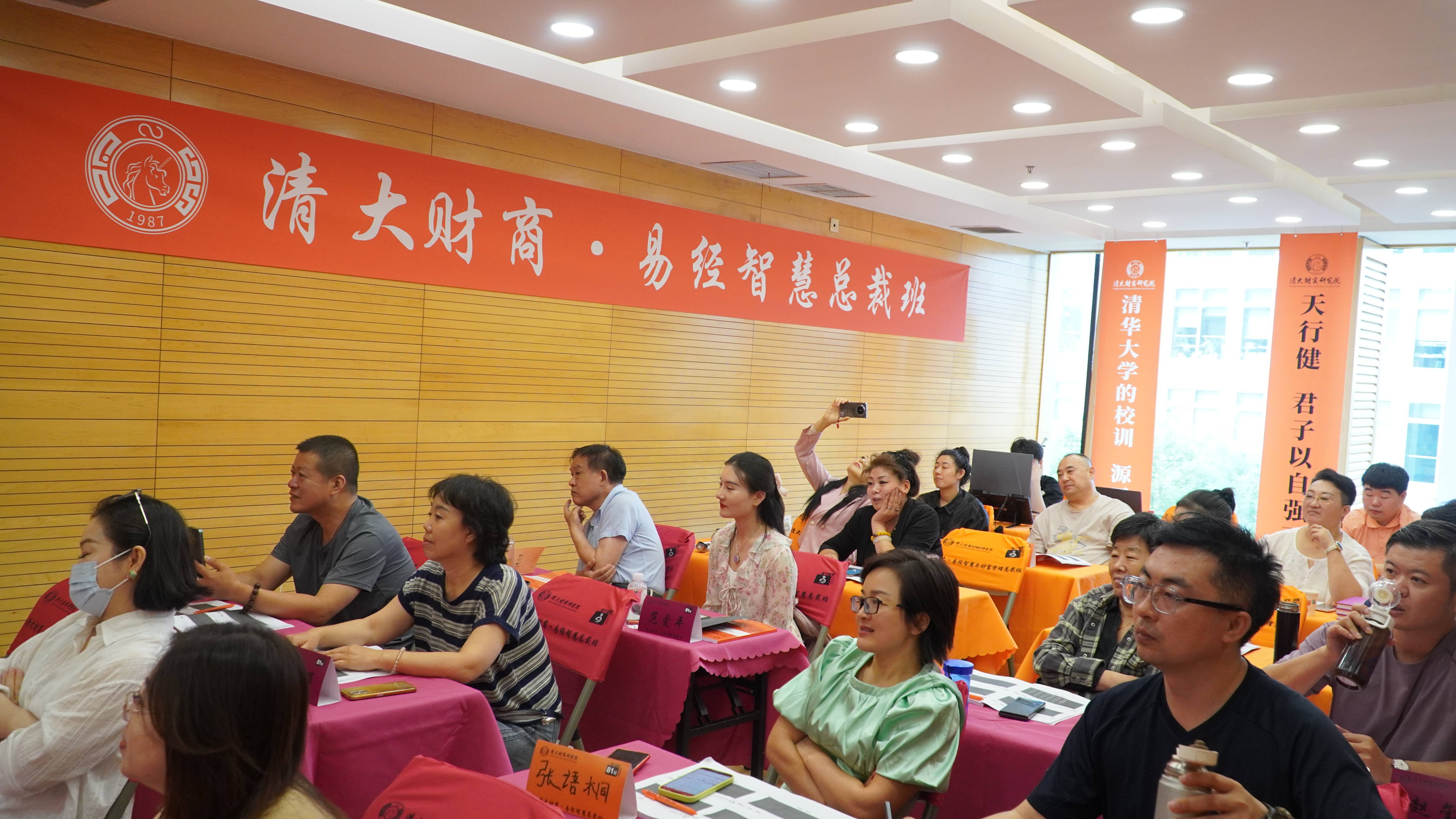 保定市四柱八字课程哪位老师讲的最好——现代八字教育奠基人:宋惠彬 我是通过清大财商研究院的官网了解到宋惠彬老师的课程。