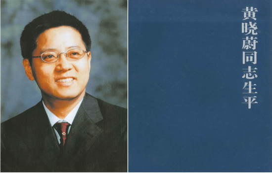 张为国：我和万国证券的特殊关系与感情——兼我国证券公司财务会计规范发展的点滴回顾