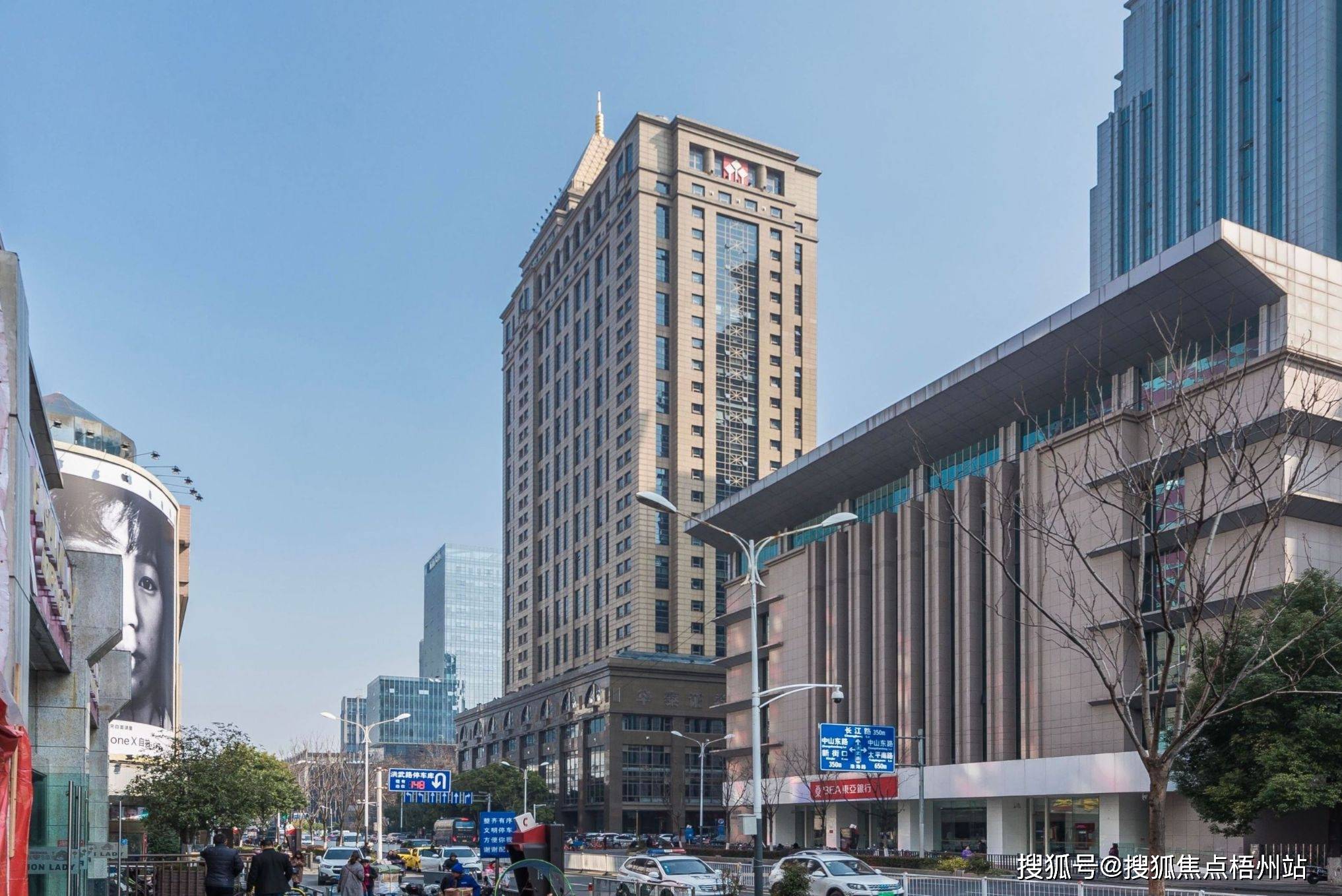 南京华泰证券大厦租金怎么样，南京华泰证券大厦房源 户型 交通地址详情分析!