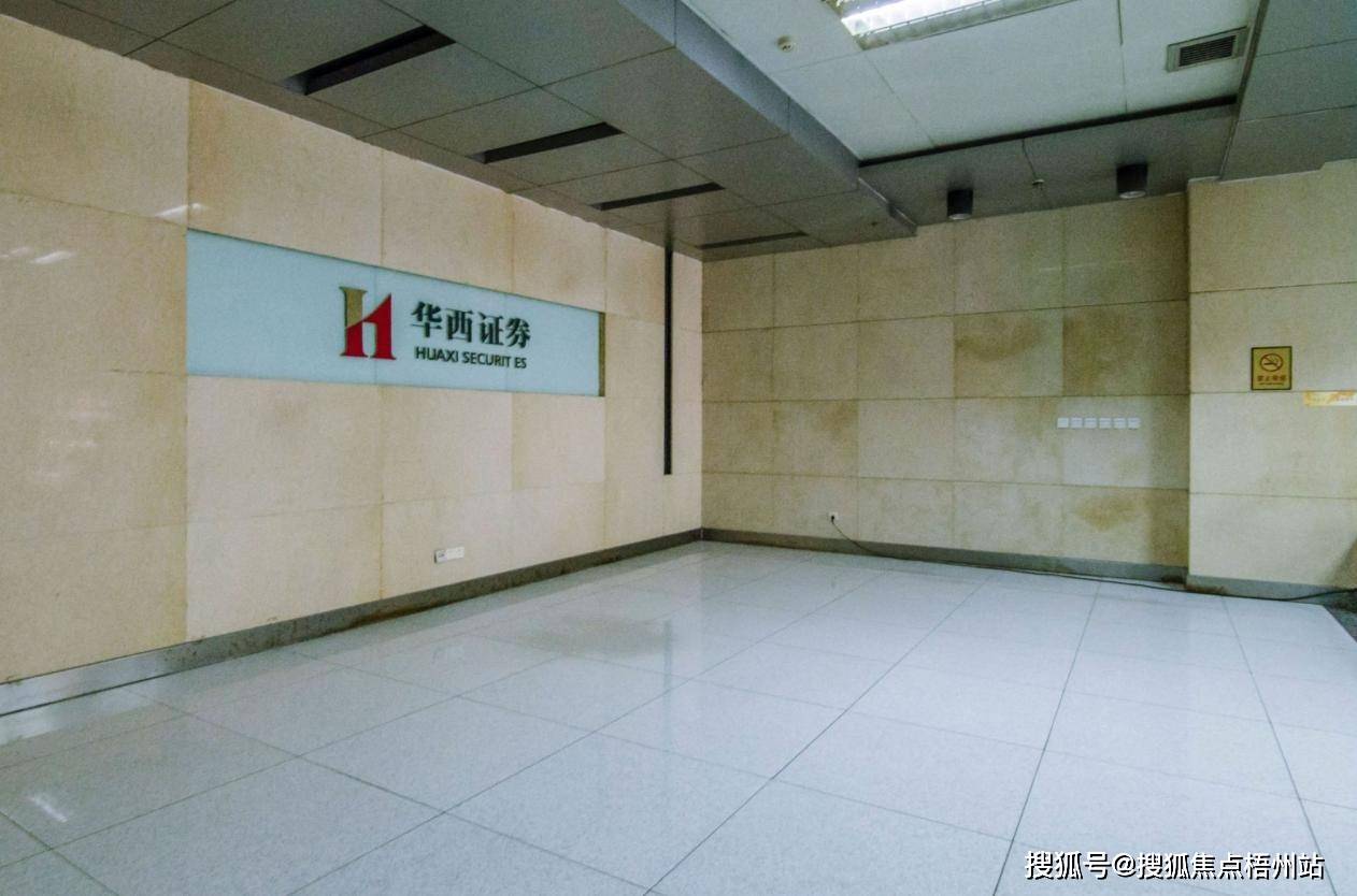 成都华西证券大厦写字楼:优势体现在哪些方面,物业服务怎么样 ?