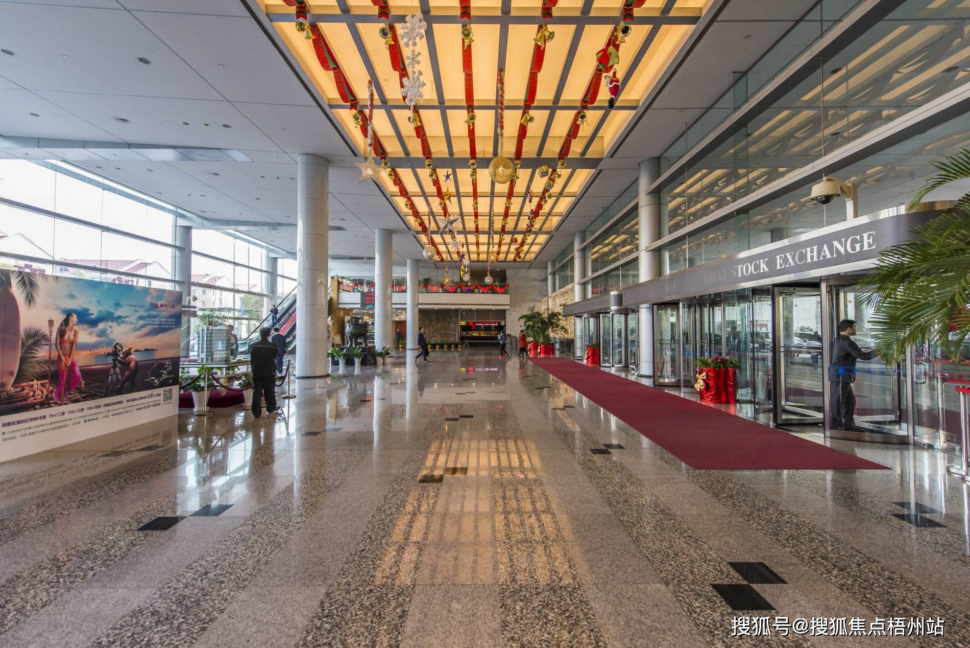 上海证券大厦写字楼：适合哪些类型企业，物业服务怎么样？