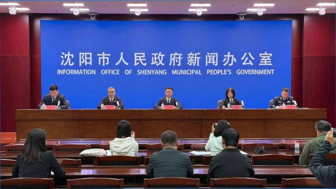 沈阳通报六起黑恶势力犯罪典型案例!黑恶犯罪线索举报电话公布→