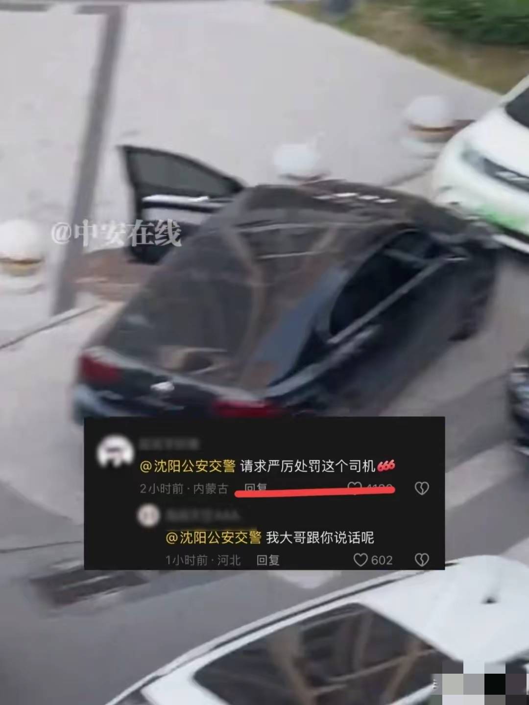 沈阳一车主违停堵死整条街，淡定取手机打电话，网友喊话交警严惩