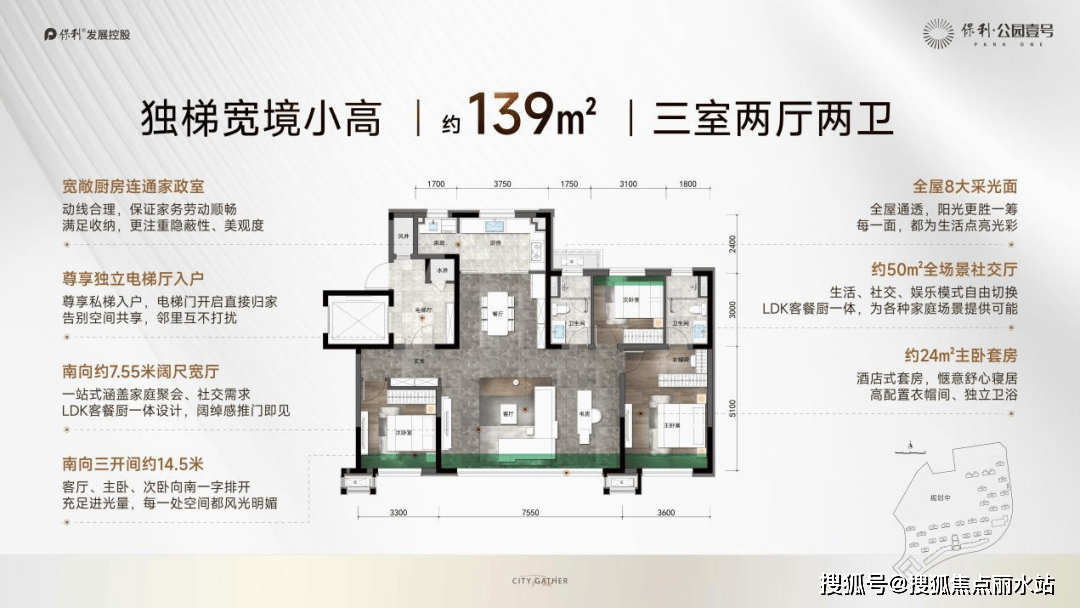 沈阳保利公园壹号售楼处电话→沈阳保利公园壹号24小时电话→沈阳保利公园壹号2025最新房价→沈阳保利公园壹号楼盘百科详情
