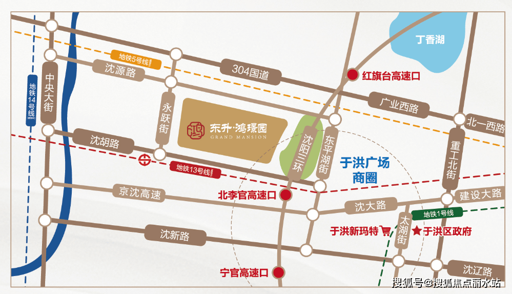 沈阳东升鸿璟园售楼处电话→沈阳东升鸿璟园24小时电话→沈阳东升鸿璟园2025最新房价→沈阳东升鸿璟园楼盘百科详情