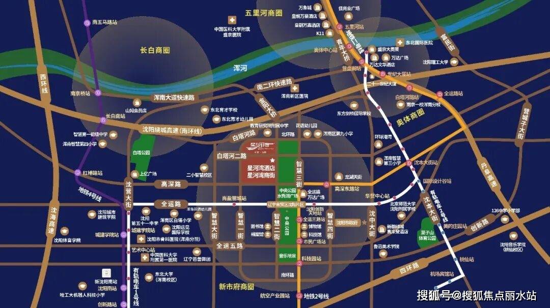 沈阳沈阳星河湾售楼处电话→沈阳沈阳星河湾售楼中心首页网站→沈阳沈阳星河湾楼盘百科详情→24小时电话