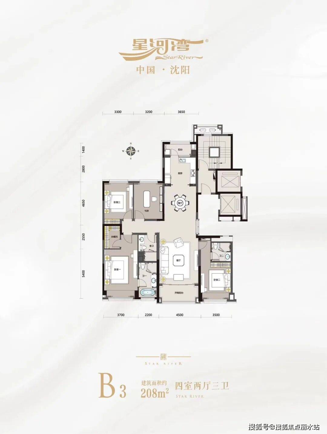 沈阳沈阳星河湾售楼处电话→沈阳沈阳星河湾售楼中心首页网站→沈阳沈阳星河湾楼盘百科详情→24小时电话