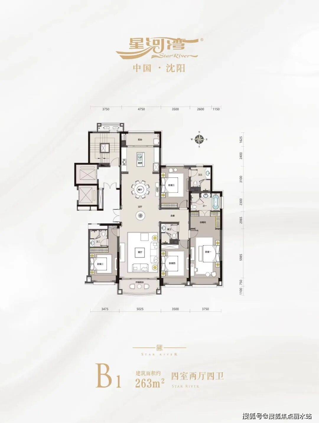 沈阳沈阳星河湾售楼处电话→沈阳沈阳星河湾售楼中心首页网站→沈阳沈阳星河湾楼盘百科详情→24小时电话