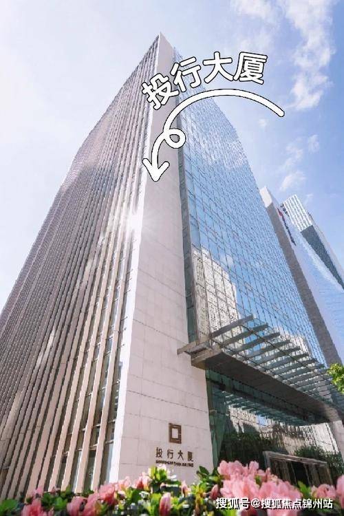 深圳投行大厦(招商中心)首页网站-投行大厦租赁部-最新首页欢迎您