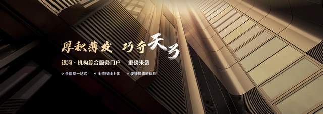 证券公司网上开户推荐哪家？这几家值得关注