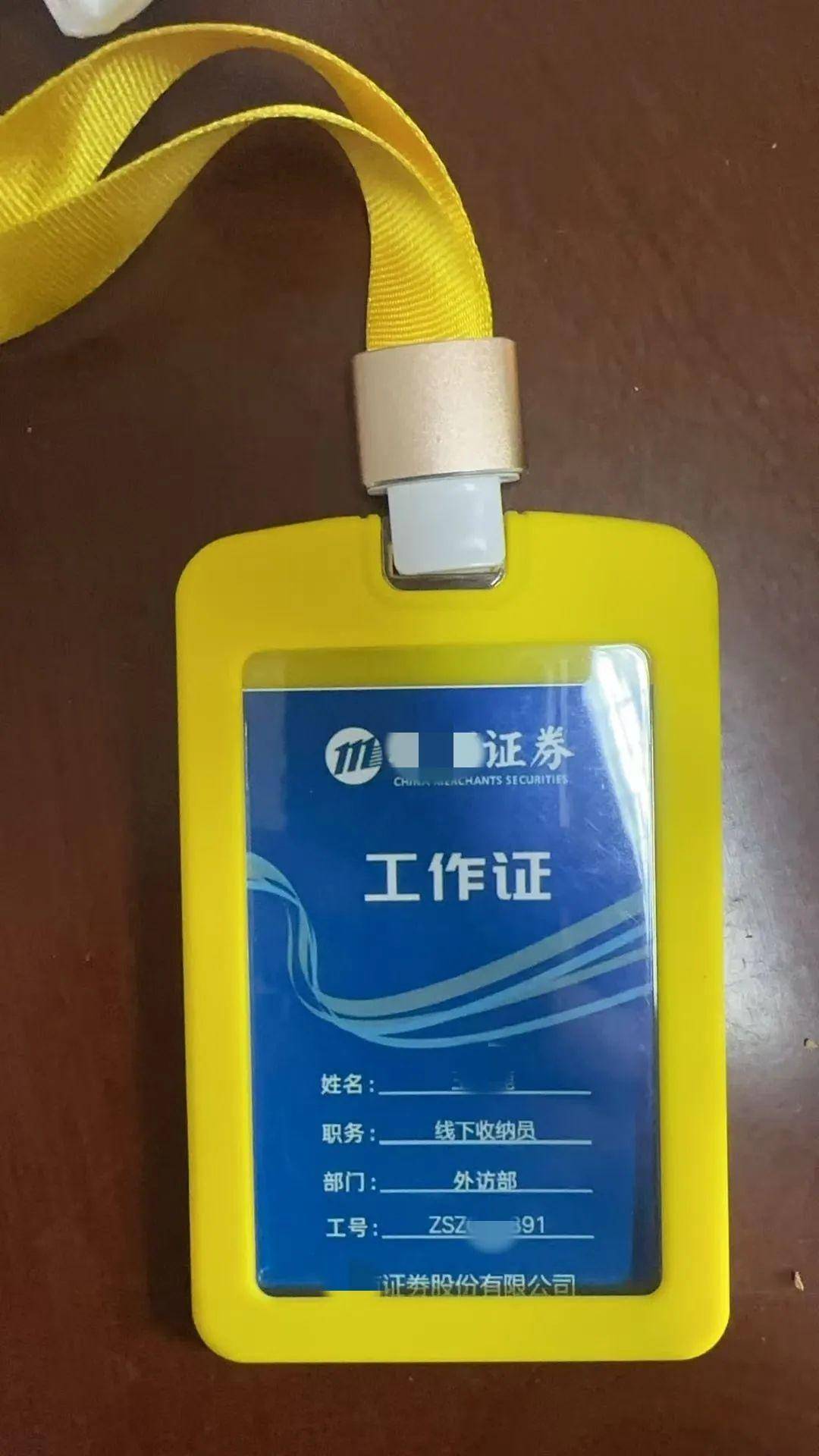 孙大妈取了13万现金，准备交给“证券公司”业务员……