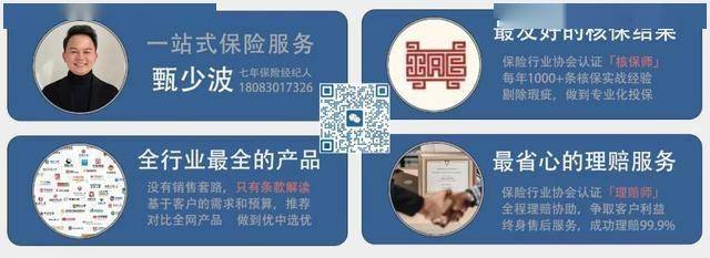 发票上个人账户支付、统筹基金支付、个人自费、个人自付、其他支