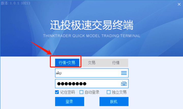 QMT申请与安装指南：轻松上手，哪家券商能开通低费率证券账户 ？