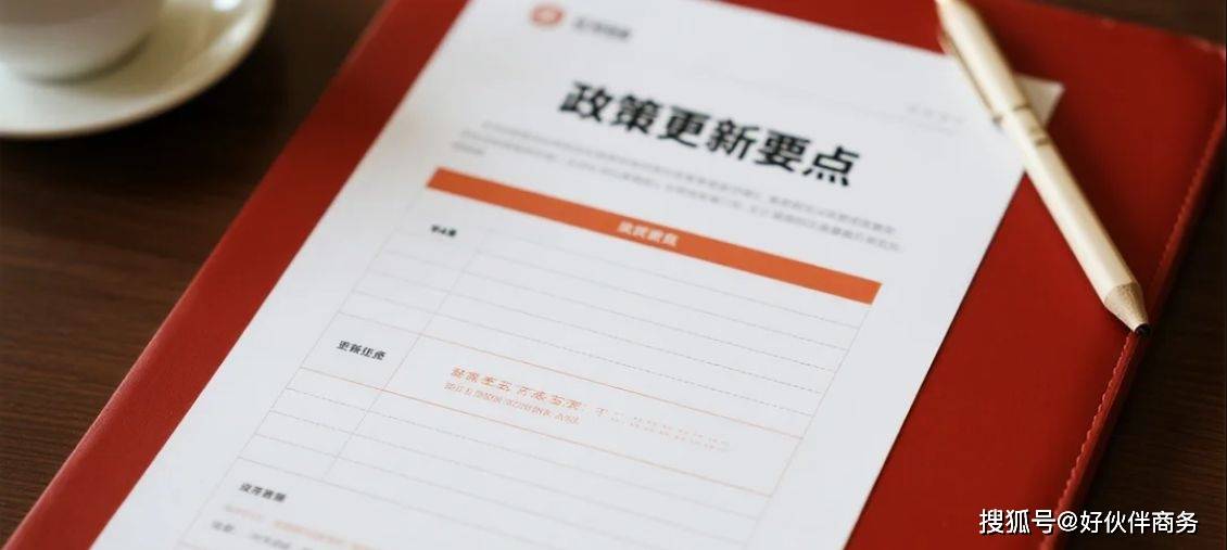 香港公司跨境贸易优化指南:香港与内地公司比较