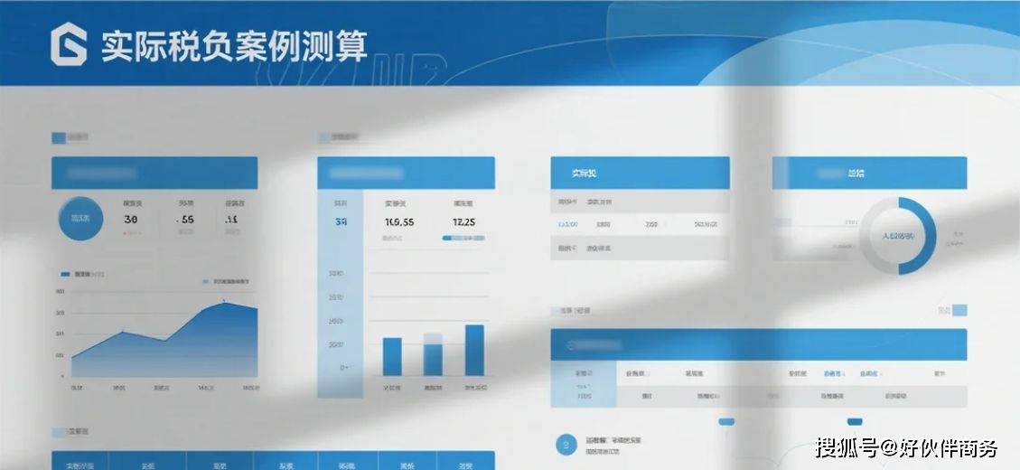 香港公司跨境贸易优化指南:香港与内地公司比较