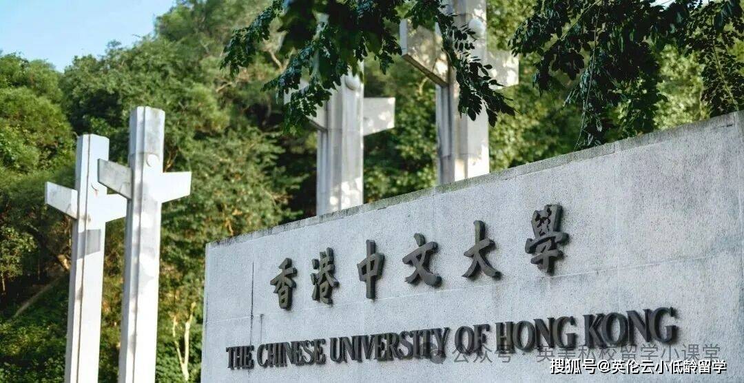 9月1日!港中文、港科官宣26fall硕士正式批同时开申!