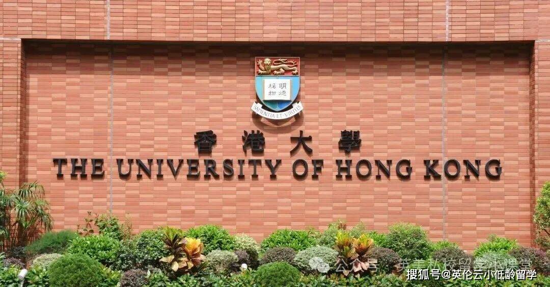 9月1日!港中文、港科官宣26fall硕士正式批同时开申!