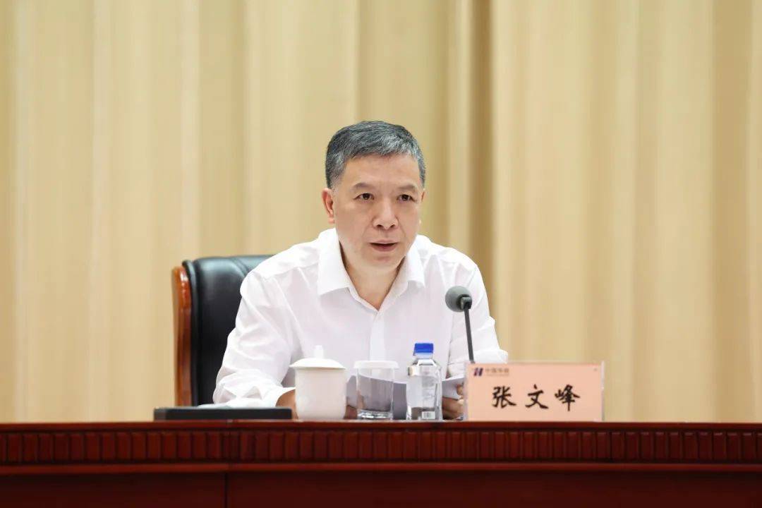 中国华能总经理张文峰,调任国家电网总经理