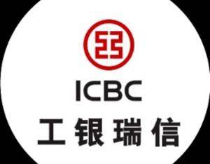 工银瑞信基金总经理离任