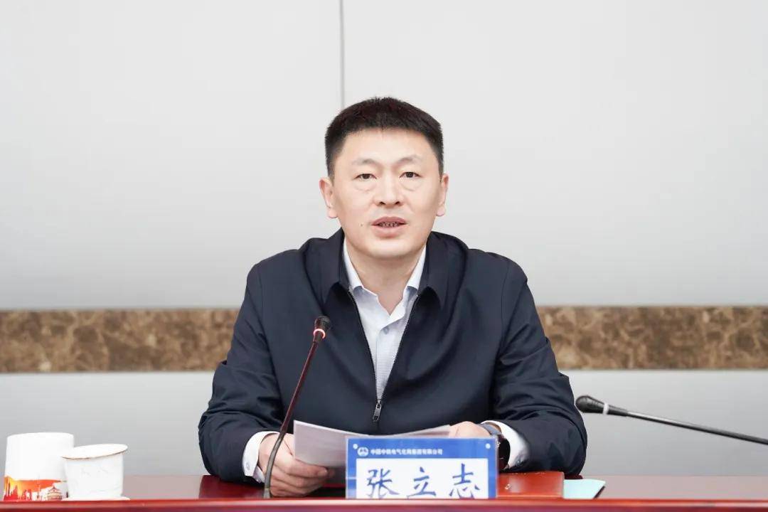 中铁电气化局总经理调整