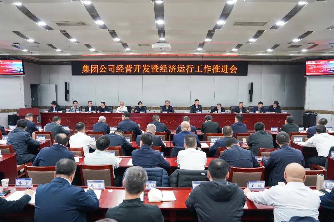 中铁电气化局总经理调整